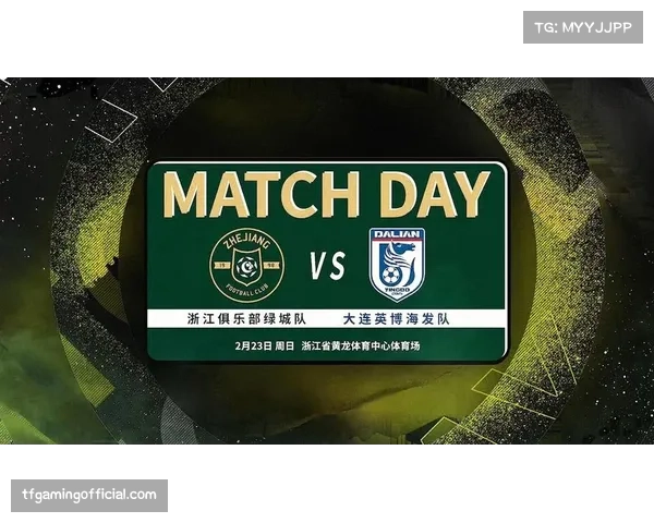 浙江俱乐部绿城不敌上海海港 赛季排名暂列第七